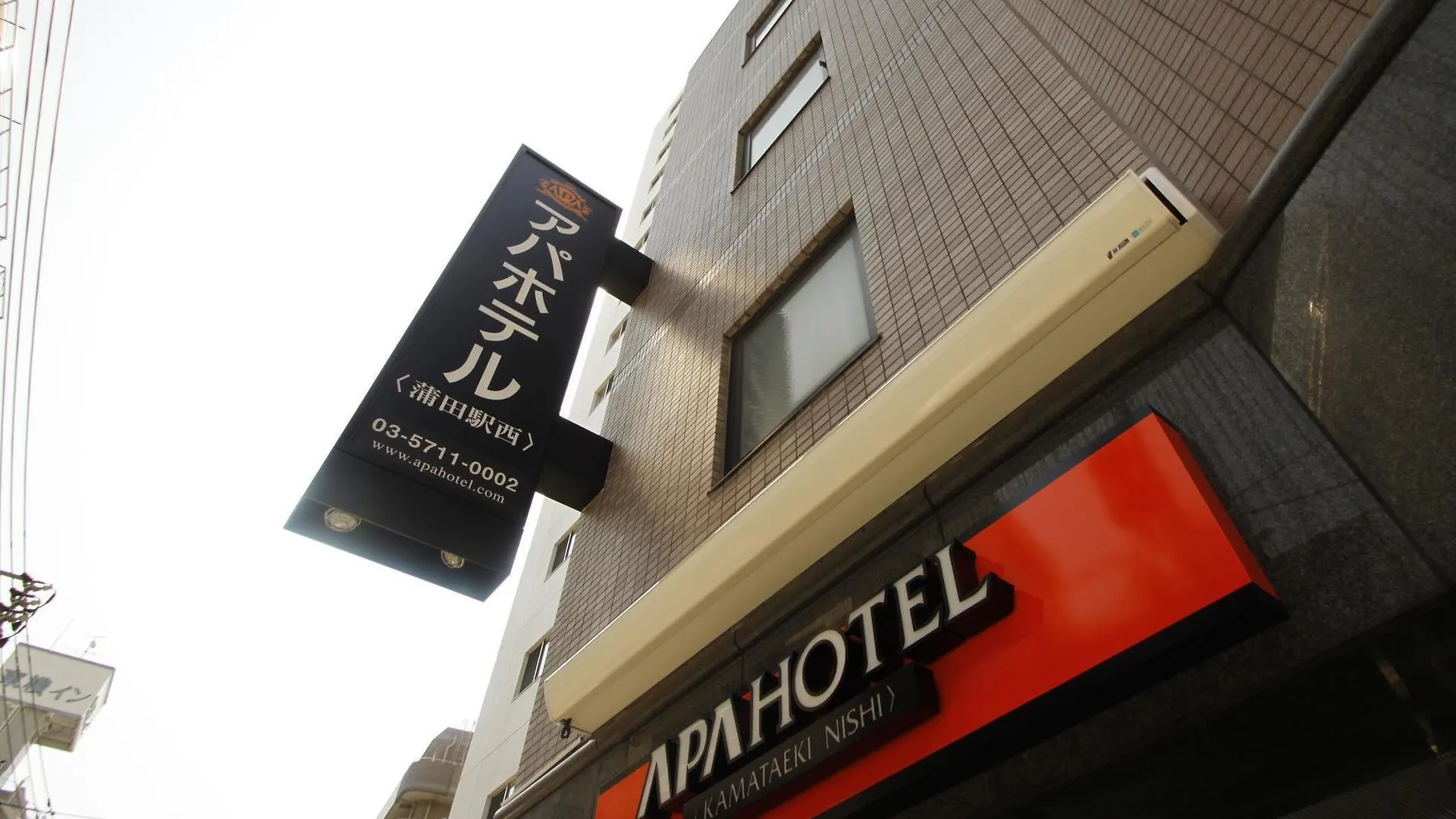 Apa Hotel Kamata Eki-Nishi Tokyo