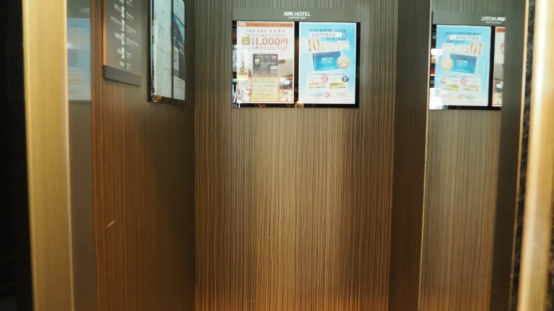 Apa Hotel Kamata Eki-Nishi Tokyo 3*,  Japan